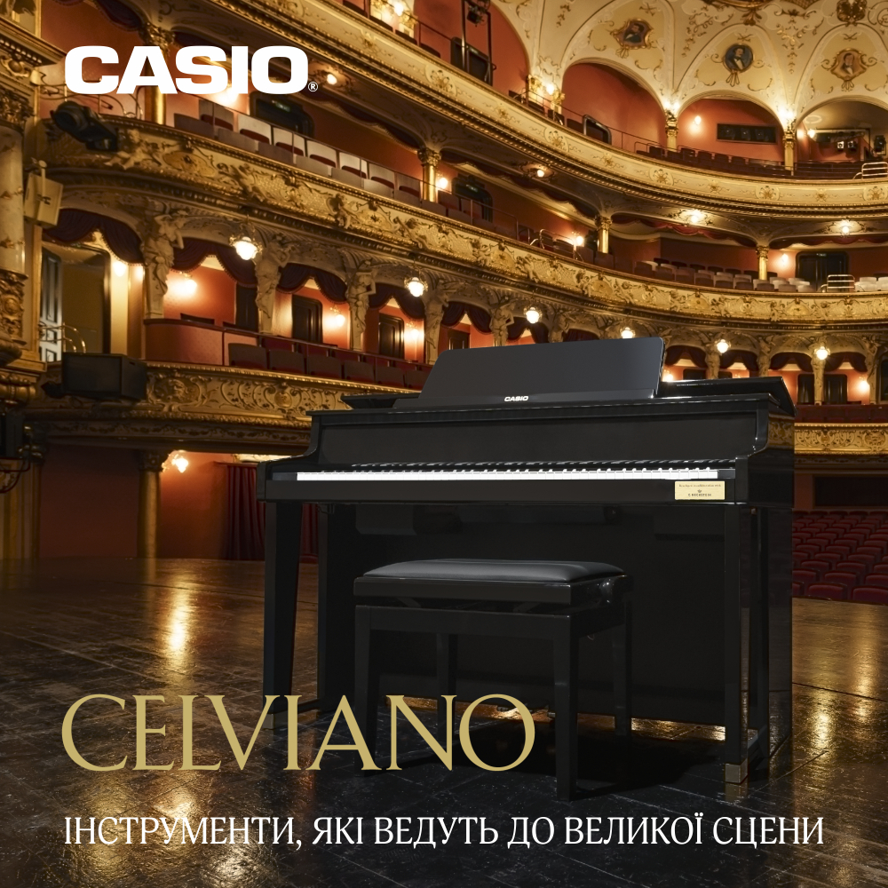 Casio | Нове надходження