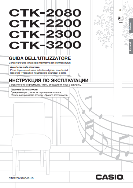 ctk_3200_manual.jpg