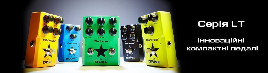 ltpedals-range-header.jpg
