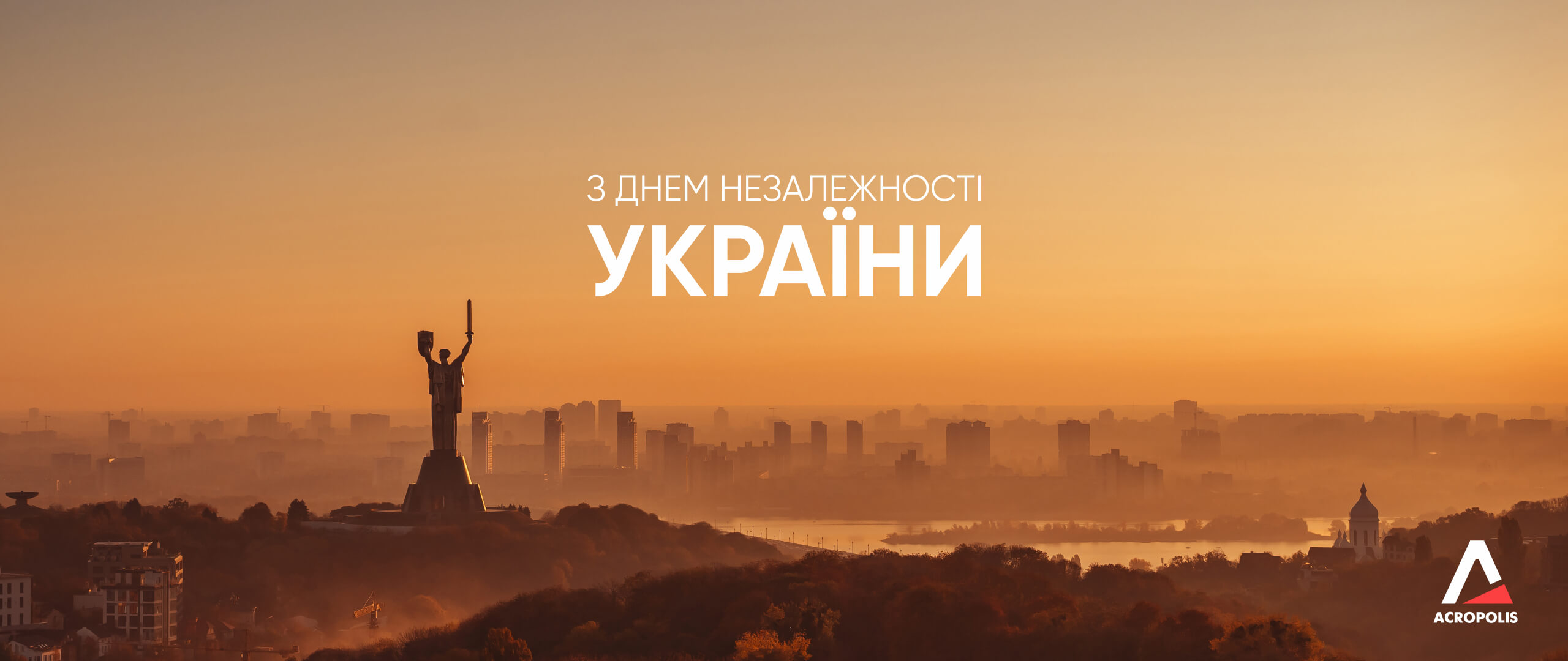 Акція