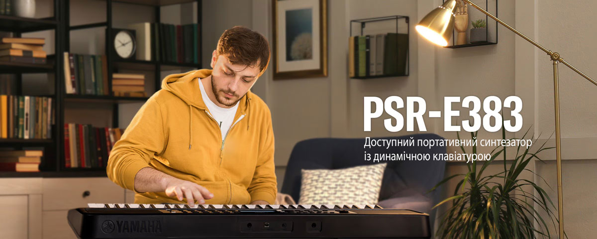 Синтезатор YAMAHA PSR-E383