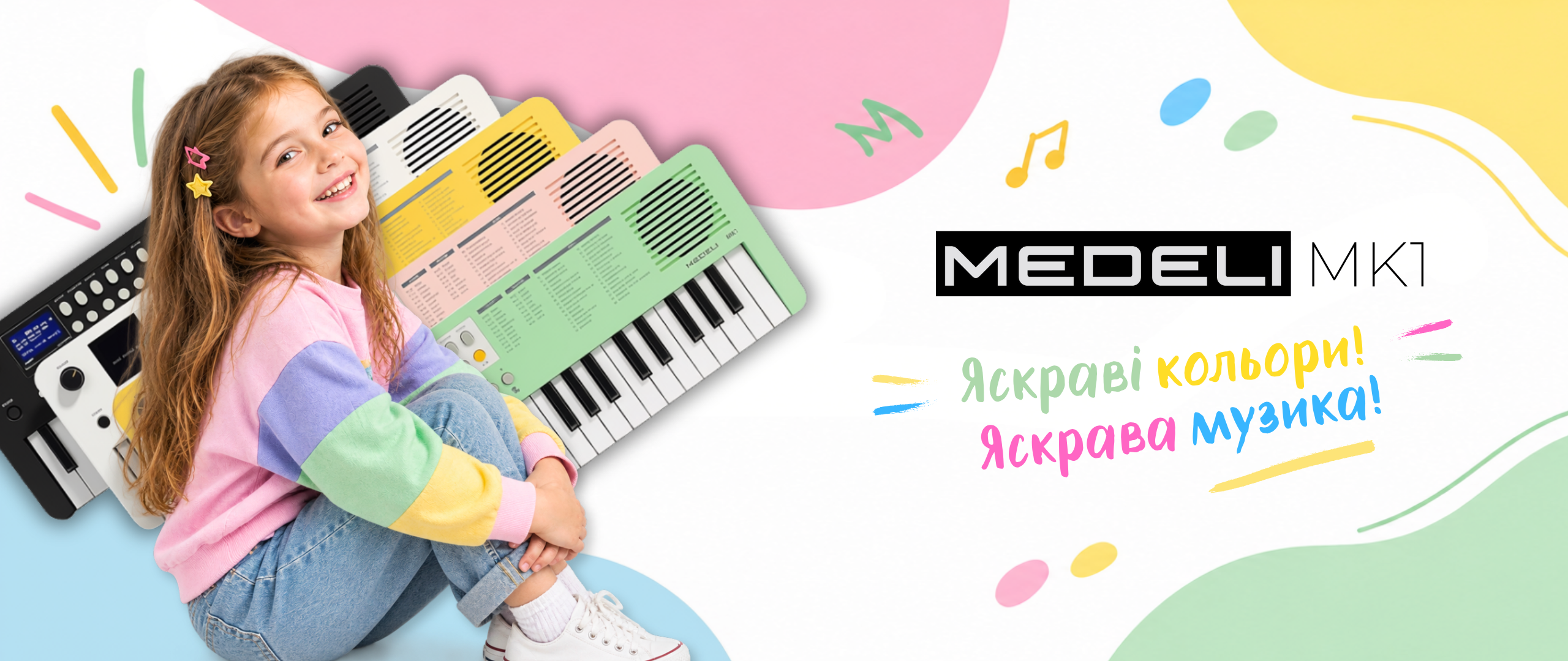 Акція
